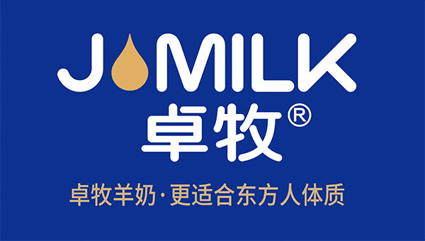 JOMILK卓牧品牌介绍