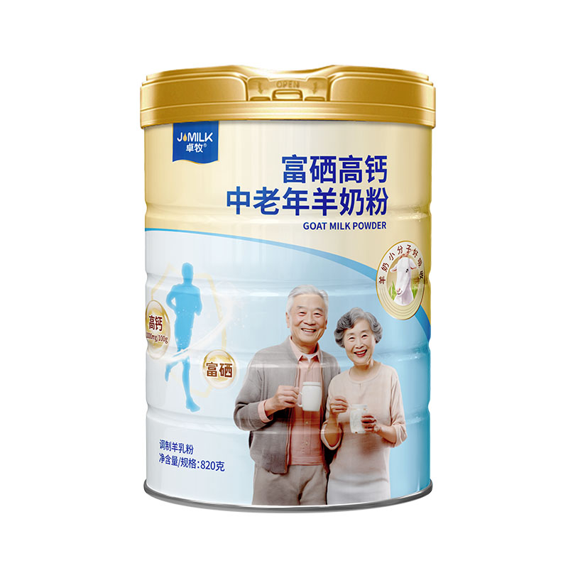卓牧富硒高钙中老年羊奶粉包装图