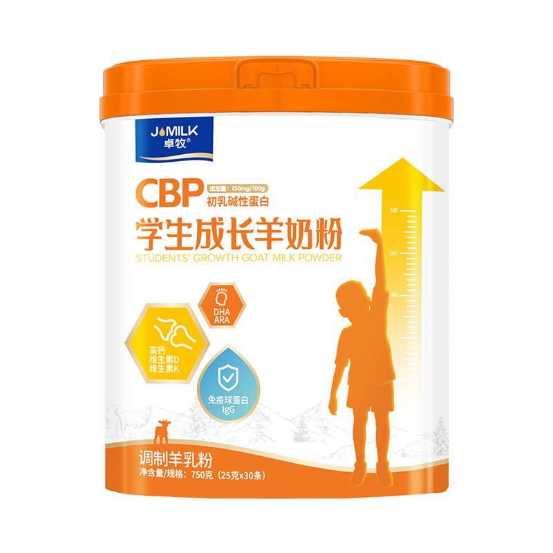 卓牧学生成长羊奶粉包装图