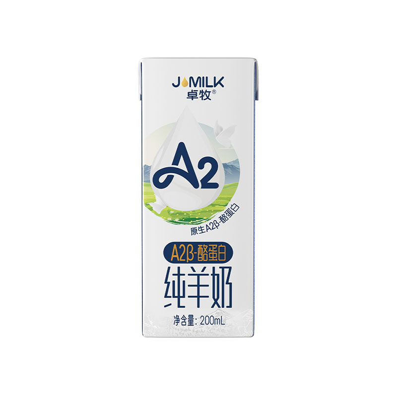 卓牧A2β-酪蛋白纯羊奶包装图