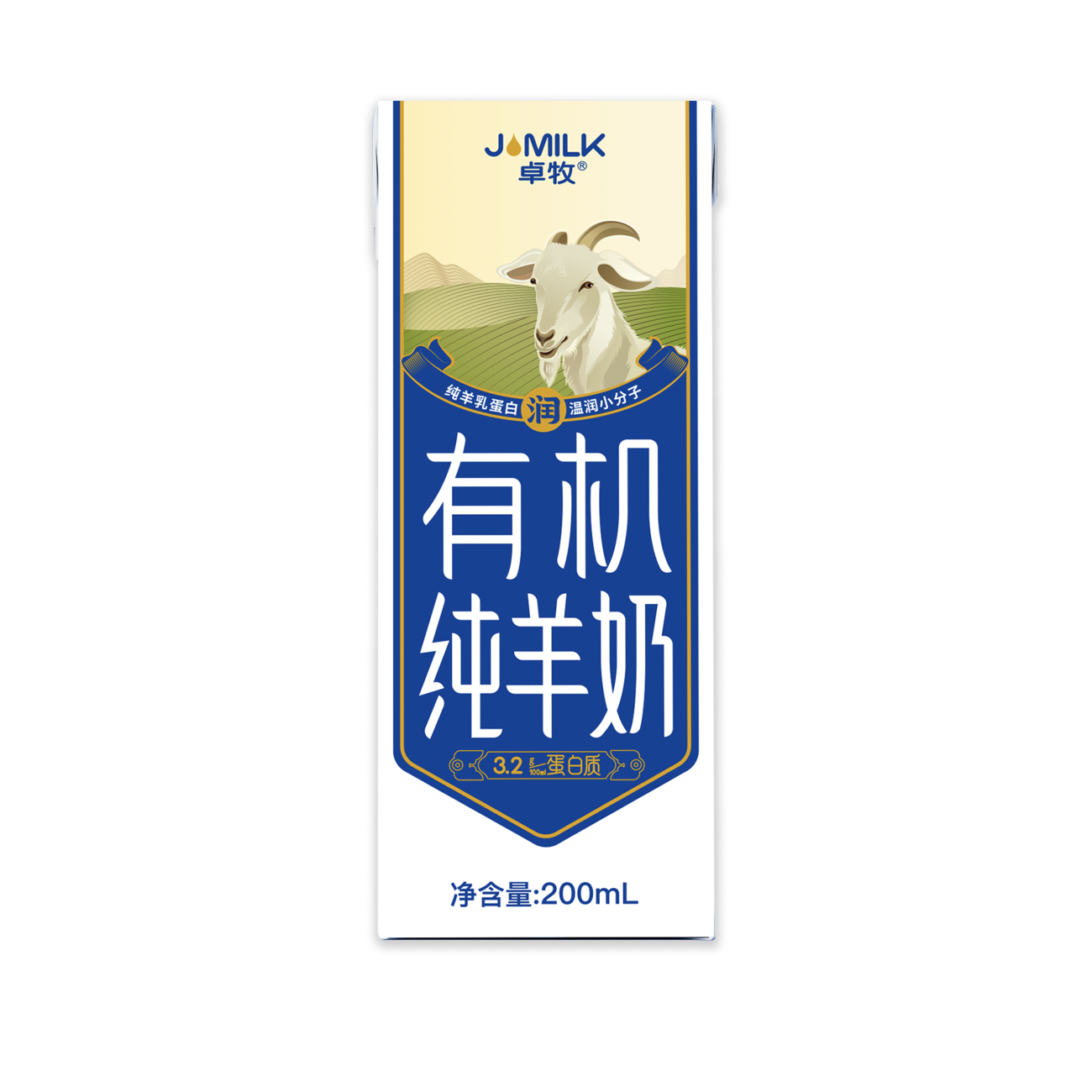 卓牧有机纯羊奶包装图